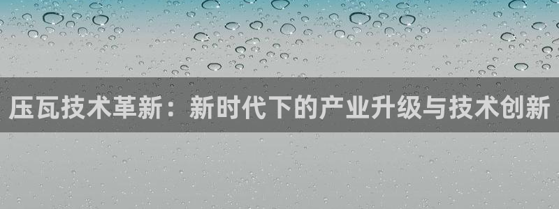 j92019九游会
