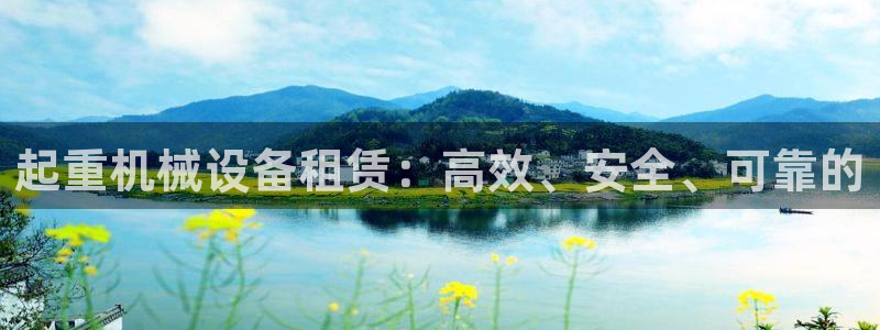 九游会登陆地址