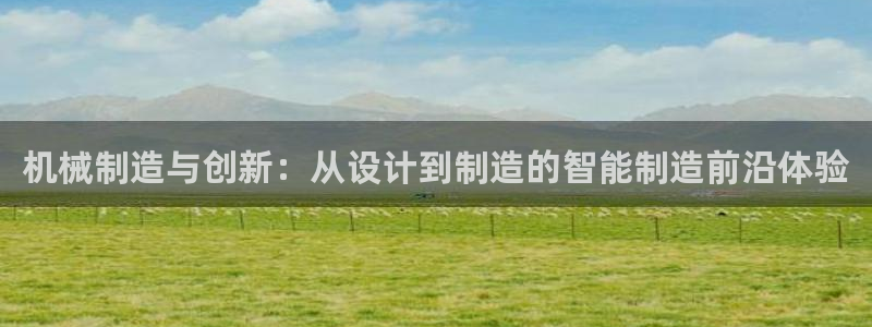 j9九游会平台信誉怎