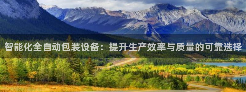j9九游会会员日