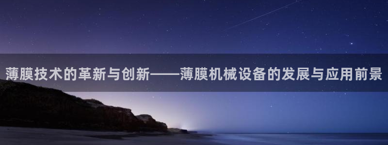 九游会网址是什么