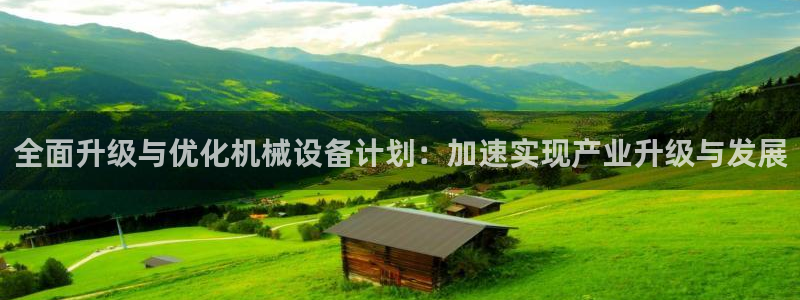 j9九游会平台信誉怎么样