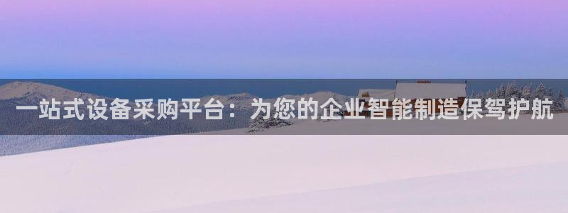 九游会网站网