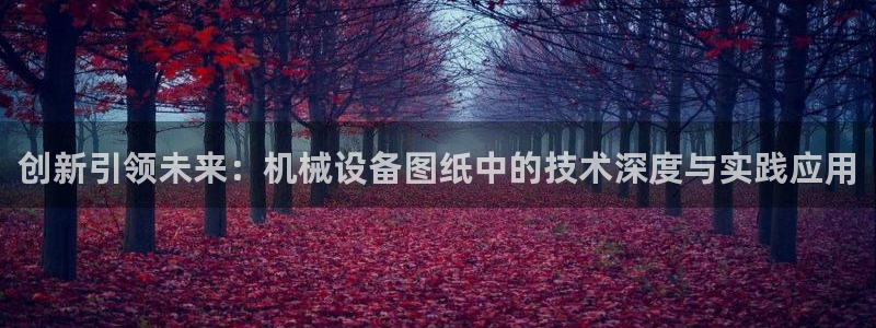 J9九游会-真人游戏