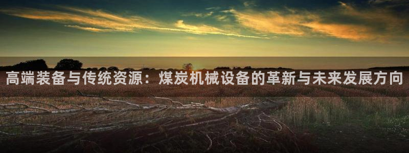 九游会最新线路
