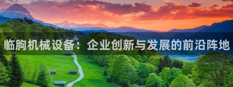 九游会官网平台