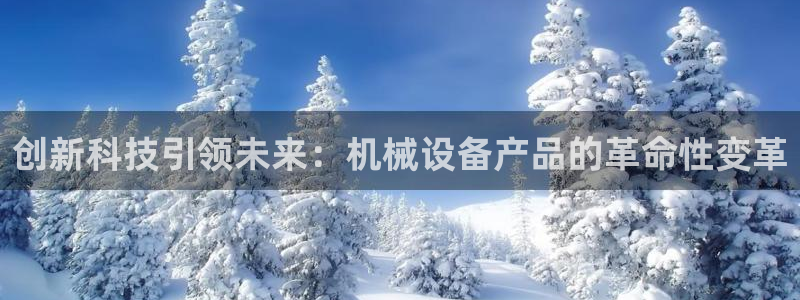 j9九游会老哥俱乐部成员