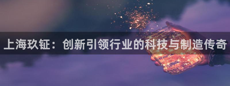 九游j9官网