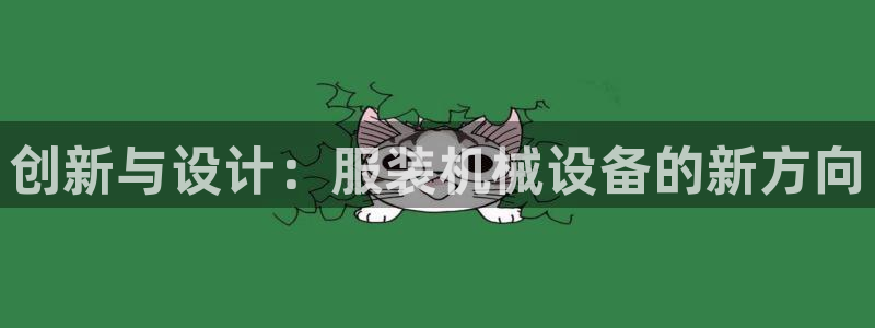 九游会游戏客服