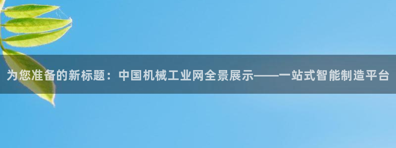 登陆九游会