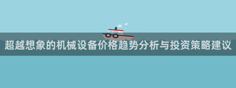 九游J9官方网站