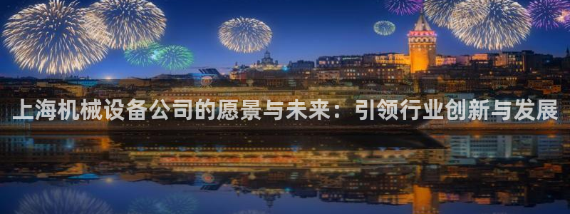 九游会官网下载最新版