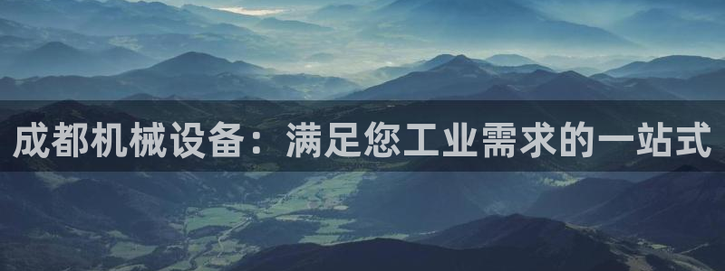 九游会app下载版官网正版